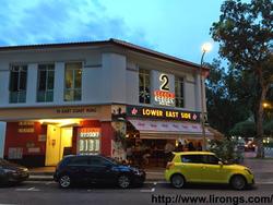 SUPER WORTH! Cheapest PSF tenanted FH Shophouse in the East (D15), Shop House #217651141